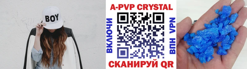 Купить где  Туринск  Alfa_PVP СК КРИС 