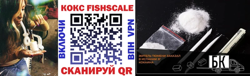 Купить  Туринск  КОКАИН Перу 