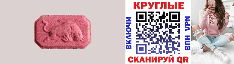 Экстази TESLA  Купить  Туринск 
