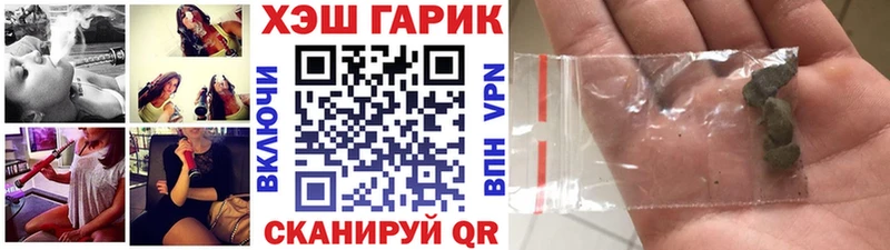Купить  Туринск  ГАШ ice o lator 