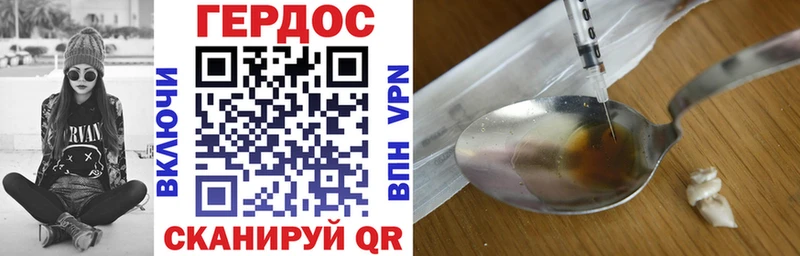Купить где  Туринск  ГЕРОИН Heroin 