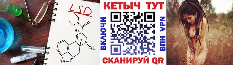 Купить закладки  Туринск  КЕТАМИН ketamine 