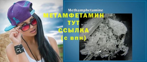кокс Красноперекопск