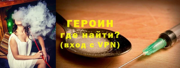 ALPHA-PVP Краснослободск