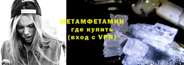 кокс Красноперекопск