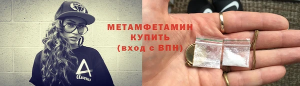 ALPHA-PVP Краснослободск