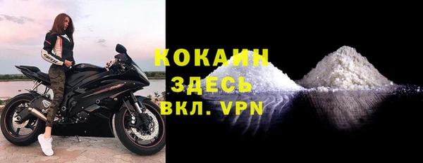 кокс Красноперекопск