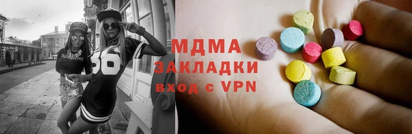 ALPHA-PVP Краснослободск
