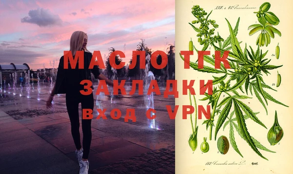 альфа пвп Куйбышев
