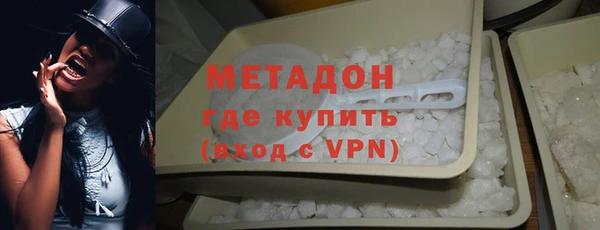 ALPHA-PVP Краснослободск