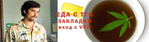 ALPHA-PVP Краснослободск