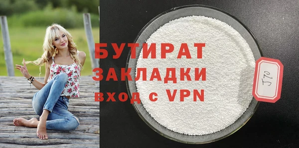дурь Краснотурьинск