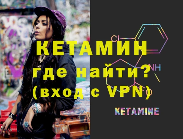 ALPHA-PVP Краснослободск