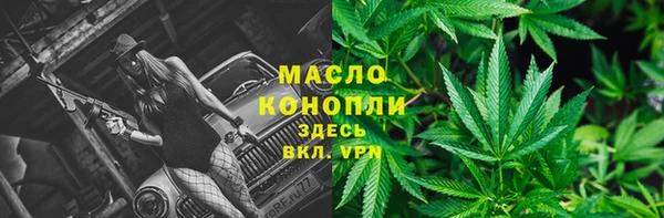 ALPHA-PVP Краснослободск