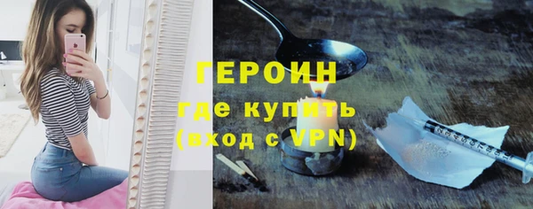 дурь Краснотурьинск