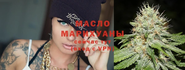 ALPHA-PVP Краснослободск