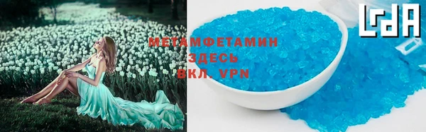 ALPHA-PVP Краснослободск