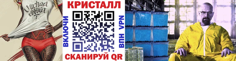 Метамфетамин кристалл  Купить  Туринск 
