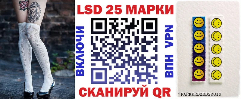 Наркотические марки 1,5мг  Купить закладки  Туринск 